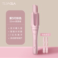 TSUYAGLA 全自动卷发棒女大卷大波浪负离子持久定型懒人卷发电卷棒