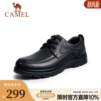 骆驼 男鞋 2026夏季男士系带皮鞋中年男舒适软底软皮面真皮爸爸鞋男 W932211710 黑色 41
