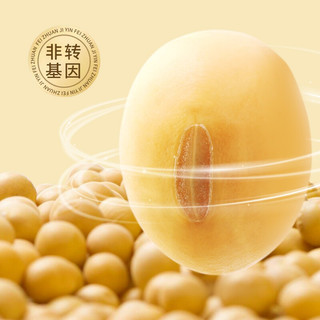 永和豆浆 经典原磨原味无添加蔗糖高纤豆奶粉