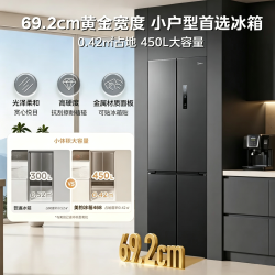 美的 MR-468WUSPZEA 零嵌净味除菌 炭灰-月夜 450L 十字冰箱