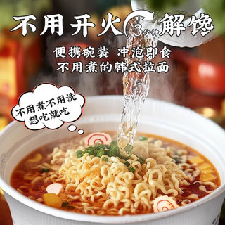 农心 辣白菜牛肉味方便面 86g*4 桶装