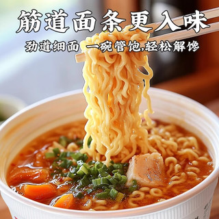 农心 辣白菜牛肉味方便面 86g*4 桶装