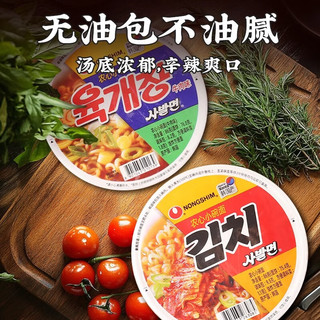 农心 辣白菜牛肉味方便面 86g*4 桶装