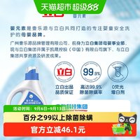 婴元素 草本除菌婴幼儿洗衣液 2kg*4瓶