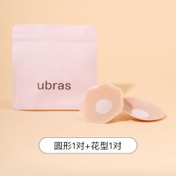 Ubras 隐形防凸点 女士胸贴