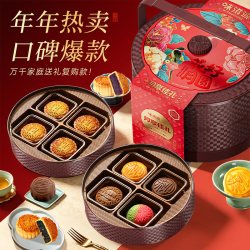 味滋源 中秋月饼礼盒提篮礼盒奶黄流心中秋广式糕点礼品企业团购h