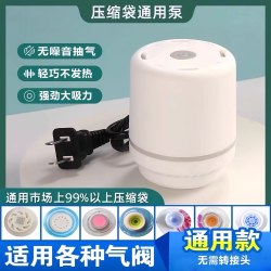 乌坊 真空压缩袋收纳袋棉被袋抽真空袋衣服加厚特大号大容量电泵衣物
