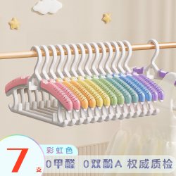 佳帮手 儿童衣架家用 7只