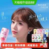锐澳 微醺系列大满贯 330ml*10瓶(赠气泡水330ml*4)