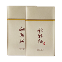 狗牯脑2026新茶遂川狗牯脑茶小罐春茶江西茶叶自己喝口粮茶绿茶送礼礼盒 精品特级100g*2罐 送礼袋