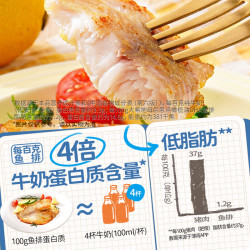大希地 无抗橄榄油鱼排 无骨无刺 1200g 肉禽预制菜