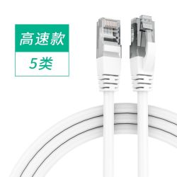 安方普 千兆六类网线0.5/3/5/20米家用路由器电脑监控宽带网络连接线室外