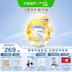 惠氏 蓝钻系列 婴儿奶粉 国行版