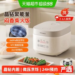九阳 多功能 电饭煲
