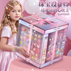 拇指客 串珠蛋糕礼盒女孩儿童生日礼物3-5-8-10-15岁全套公主的宝藏