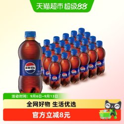 百事 可乐 300ml*24瓶
