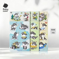 88VIP：babycare 植物精油防护贴