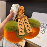 赟娅 过家家桃子可爱桃你欢心钥匙扣毛绒桃子装饰挂件包包挂饰创意 好柿发生挂件1个 无规格