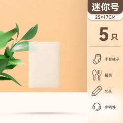 蔓洁丽 旅行衣服收纳袋内衣内裤密封行李箱衣物防水便携分装袋婴儿待产包