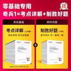 之了cpa2026教材注册会计师考试真题