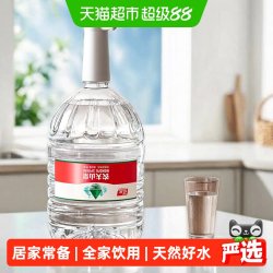 农夫山泉 饮用天然水