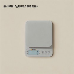 味之享 高精度电子厨房秤