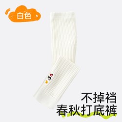 棉奇熊 宝宝打底裤女童秋冬羊羔绒女宝宝打底袜儿童裤子冬季加绒婴儿裤袜