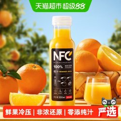 农夫山泉 100%NFC 橙汁 300ml*10瓶