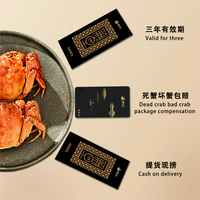 蟹卡提前购优惠，公3.5两 母2.5两 5对10只螃蟹到手145