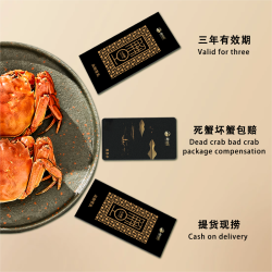蟹卡提前购优惠，公3.5两 母2.5两 5对10只螃蟹到手145
