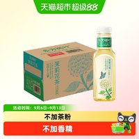 农夫山泉 东方树叶 0糖0脂0卡 茶饮料