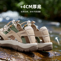 骆驼 G14M396625 涉水溯溪 沙色 42码 男士凉鞋