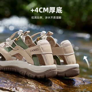 骆驼 G14M396625 涉水溯溪 沙色 42码 男士凉鞋