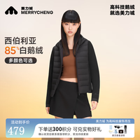 美力城 轻薄短款羽绒服保暖修身外套三防科技面料连帽户外运动风105 黑色 L 165/88A