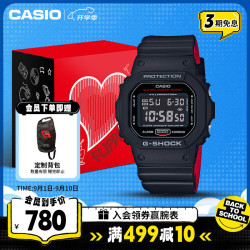 CASIO G-SHOCK YOUTH系列 42.8毫米石英腕表 DW-5600HR-1