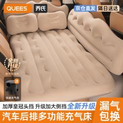乔氏 车载充气床垫 SUV轿车通用 后排睡垫 气垫床