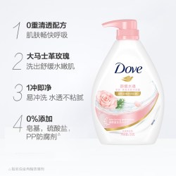 多芬 滋养美肤沐浴乳 深层营润