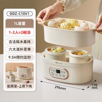 小熊 隔水炖 全自动 陶瓷内胆 电炖锅