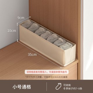 懒角落 内衣收纳盒家用内裤袜子整理盒贴身衣物三合一分格整理箱子 中号6格