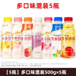 娃哈哈 营养快线 原味 500ml*15瓶