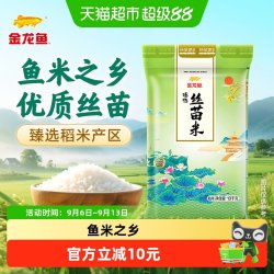金龙鱼 臻选 丝苗米 10kg