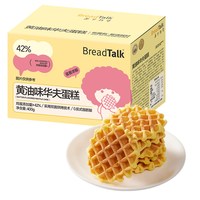88VIP：面包新语 黄油华夫饼蛋糕软面包早餐下午茶糕点点心小零食充饥整箱