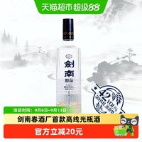 88VIP：剑南 春酒厂出品首款高线光瓶酒剑南醇品l蓝剑南浓香白酒42度500ml