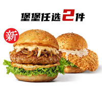 益禾堂 达美乐必胜客尊宝披萨套餐9英寸比萨 淘宝闪购超券