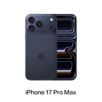 移动端：Apple iPhone 17 Pro Max 5G手机