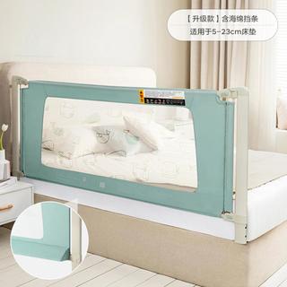 babycare 婴儿床围栏 软包防摔 升降护栏