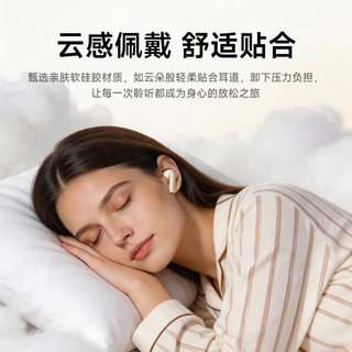 爱国者 TQ08 高解析音质 白色 入耳式蓝牙耳机