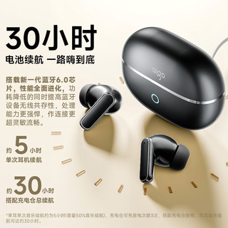 爱国者 TQ08 高解析音质 白色 入耳式蓝牙耳机