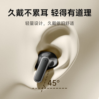 爱国者 TQ08 高解析音质 白色 入耳式蓝牙耳机