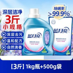 蓝月亮 深层洁净洗衣液 薰衣草香
